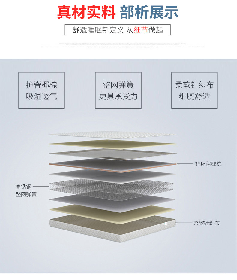[24公分详情页790_06.jpg]