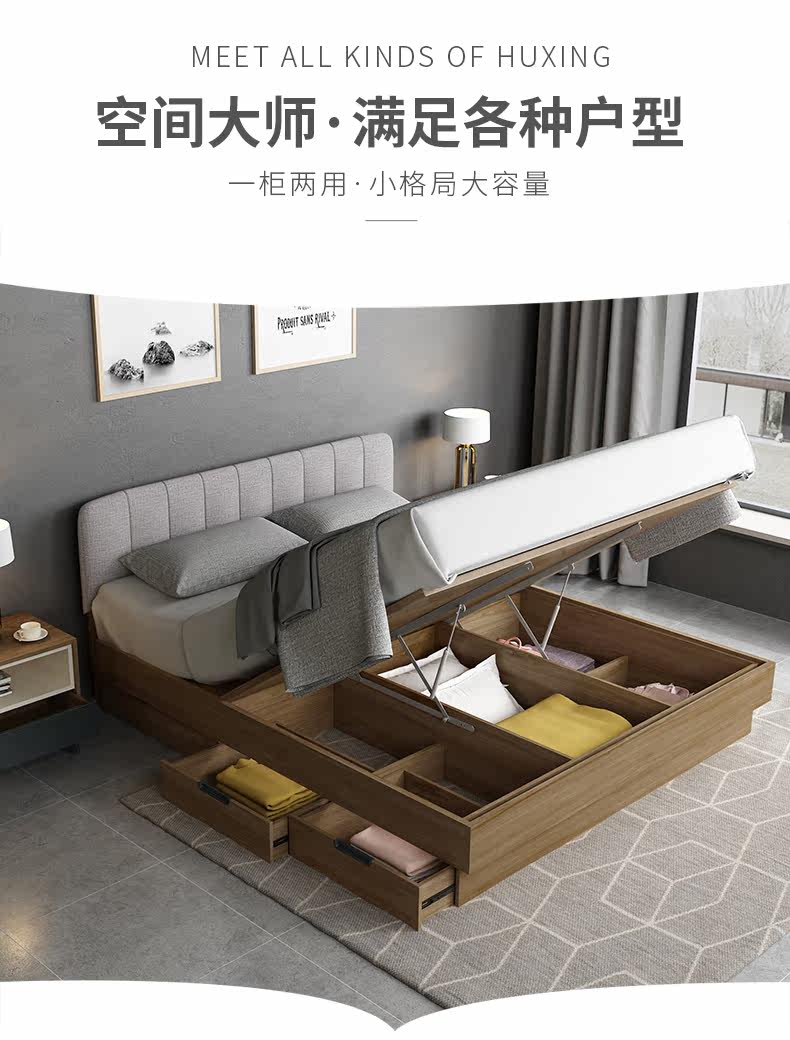 [LC8849床详情页790_05.jpg]