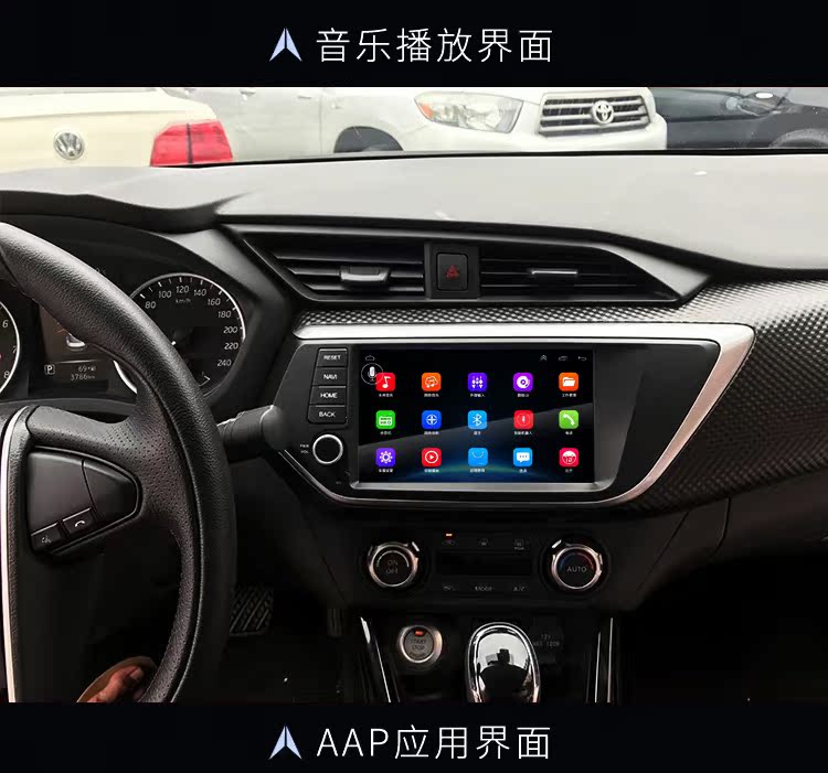 Nissan new blue blue Android điều hướng màn hình lớn thông minh một máy xe nguyên bản 16 -18 mẫu đảo ngược tích hợp hình ảnh - GPS Navigator và các bộ phận định vị gps ô tô
