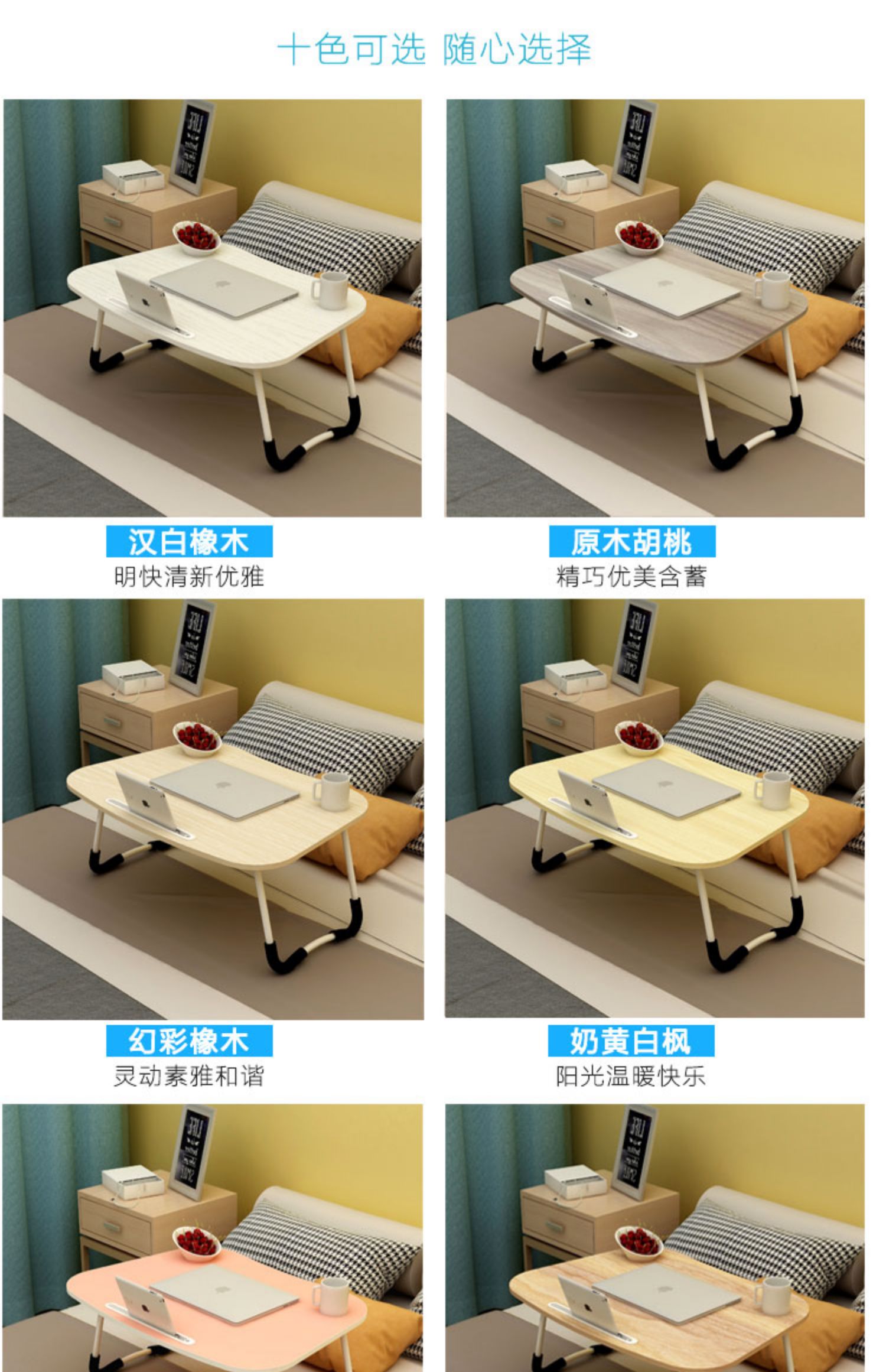 Chiều cao và thêm bàn máy tính xách tay lớn có thể gập lại bàn lười biếng sinh viên giường ngủ ký túc xá với học bàn nhỏ - Bàn bàn học gấp gọn thông minh