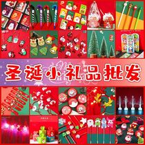 Christmas gifts students kindergarten children reward creative Christmas gifts dress up decorations