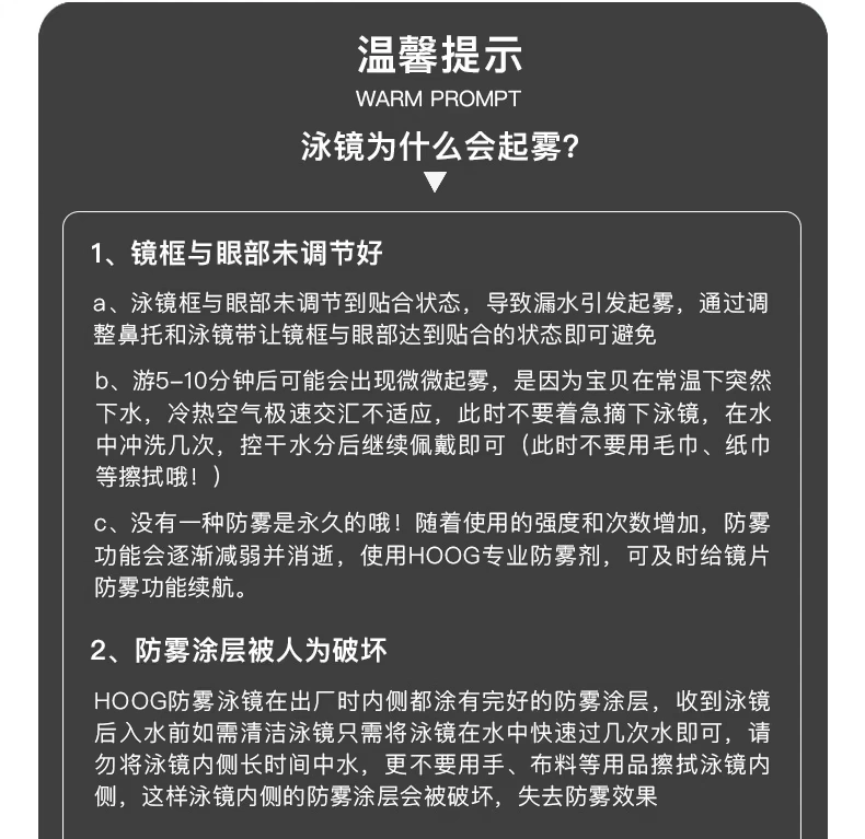 Kính bơi chuyên nghiệp HOOG kính lớn khung chống sương mù độ phân giải cao kính bơi cho người mới bắt đầu kính bảo hộ phù hợp với thiết bị phù hợp - Goggles