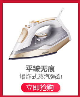 Haier cuộc sống thiết bị gia dụng nhỏ máy hút bụi đường kính 16m công suất lớn cầm tay siêu yên tĩnh máy hút bụi diệt khuẩn giường nệm