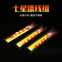 Han Ding 2022 Drift main line group set invisible to the sky hook traditional full set of well-tied bench fishing with high sensitivity crucian carp drift