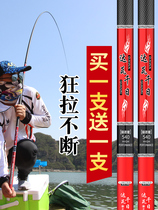 Handing 2022 fishing rod handpole ultra-light ultra-hard fishing rod 28 adjustment of fishing rod Rod Carbon Fish Rod TOP NAME