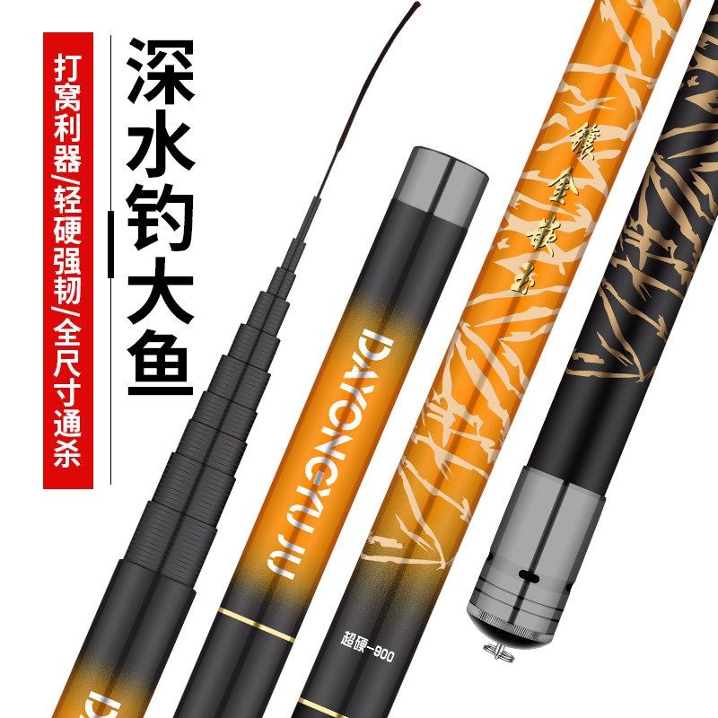 2022 Handing cannon rod fishing rod 8 9 10 11 12 13 m fishing rod ultra-light ultra-hard carbon long section hand