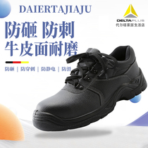 Deir Talao Shoes Mens Anti-Slip Anti-Slip Anti-Slip Résistant et Breathable Working Shoes Ladle Head Comfort Light Stink