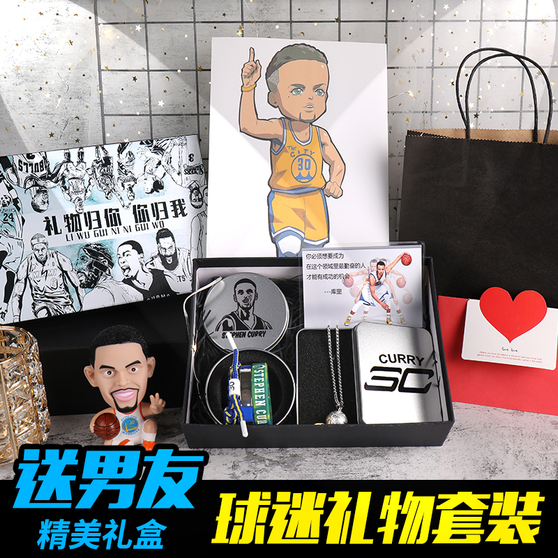 Curry Perimeter Basketball Gifts Boys Practical Personality Creative Gifts Birthday Photo Frame Poster Bracelet Handout Friends-Taobao