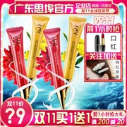 美 cream Kem dưỡng mắt phai túi nhỏ nếp nhăn quầng thâm đến các hạt mỡ nâng cơ làm săn chắc mắt chống nhăn