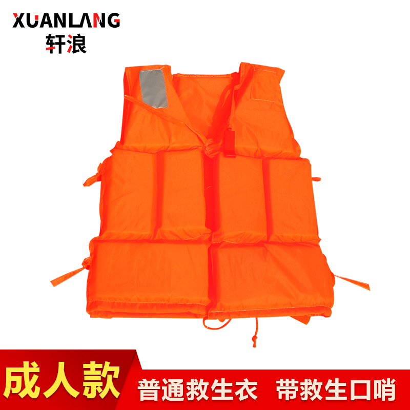 Professional adult fishing life jacket multipocket thicker strong buoyancy fishing suit fishing rafting vest