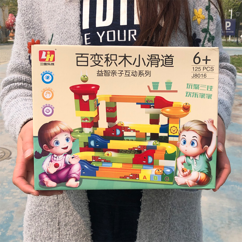 100 Variable Building Blocks Small Slide Ball Bearing ball track Rolling-ball compatible Lego Children's puzzle Puzzle Inserts Small Grain Toy Combinations