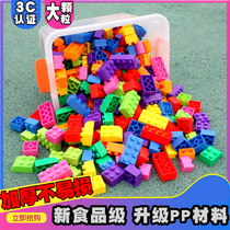 Large childrens toys Large granule building blocks Baby puzzle plastic puzzle plug large kindergarten desktop 2-6 years old