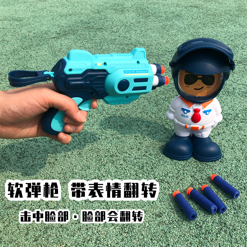 Child Toy Boy Soft Slingshot Fired Bullets Baby Boy Pistol Sponge Suction Cup Bullets Shooting Single Hair