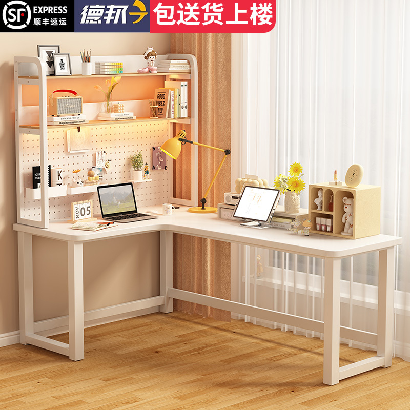 Corner Computer Desk, Desktop Desk, Bookshelf Integrated Combination, Pegboard Study Table, Home Makeup Table, Dressing Table