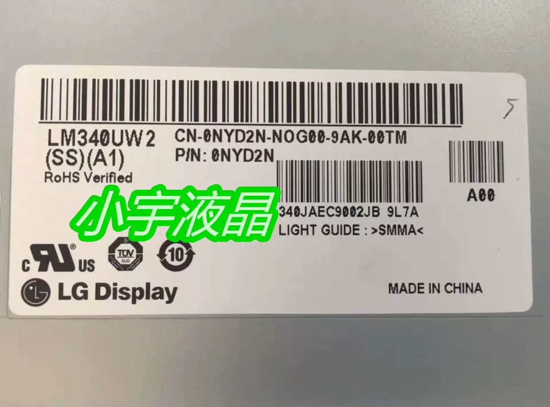 LM340UW2-SSA1 U3415W LM340UW3-SSA1U3417W Оригинальный LCD-экран LG 34-дюймов 4K