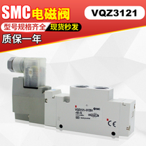 SMC solenoid valve VQZ1121-5L1-M5 VQZ1121-5LO-M5-F-Q VQZ1121-5LO*M5