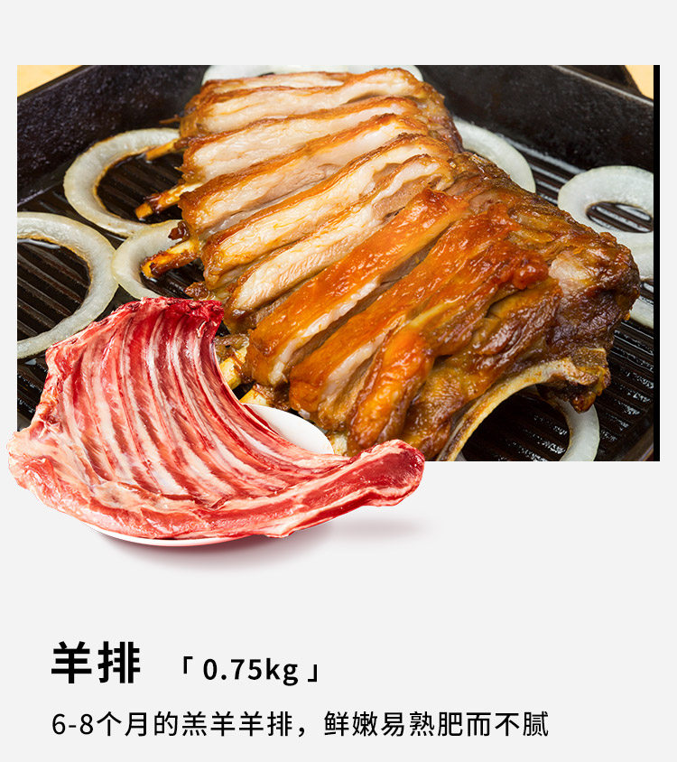 【团购咨询优惠】内蒙古牛羊肉大礼盒