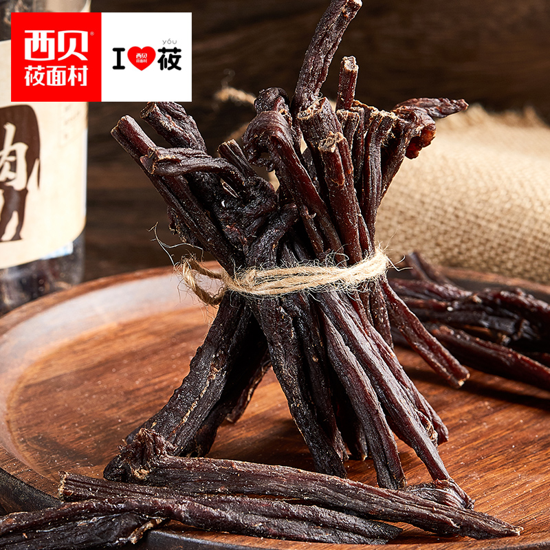 Xibei Noodle Village Inner Mongolia air-dried super-dried beef jerky 188g original flavor canned hand-torn chewy snack specialty