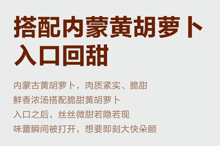 西贝莜面村 到家功夫菜 8小时慢炖小羊腿 5斤 图10