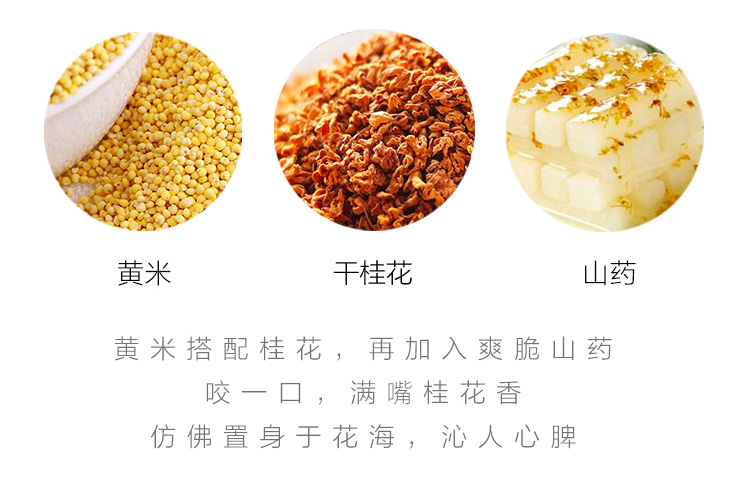 西贝莜面村 端午杂粮甜粽礼盒 780g共6枚 图12