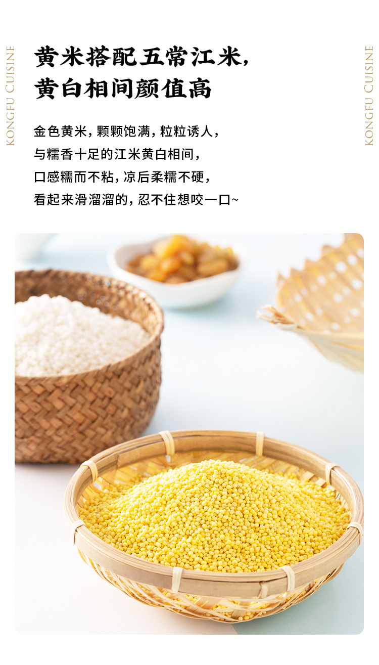 招牌甜点 西贝莜面村 黄米凉糕 340g 图4