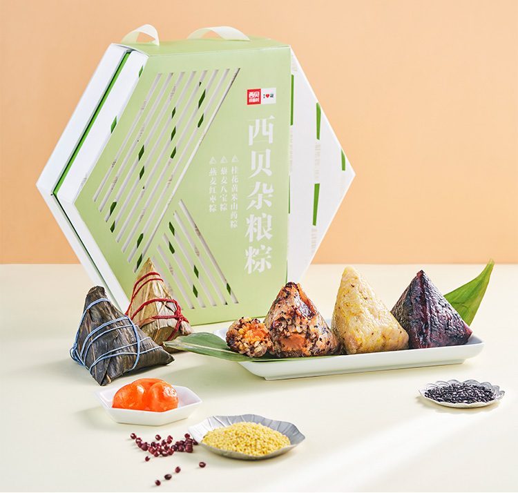 西贝莜面村杂粮粽子600g端午节礼盒装