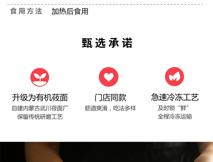 门店招牌同款 西贝莜面村 莜面鱼鱼 720g 图2