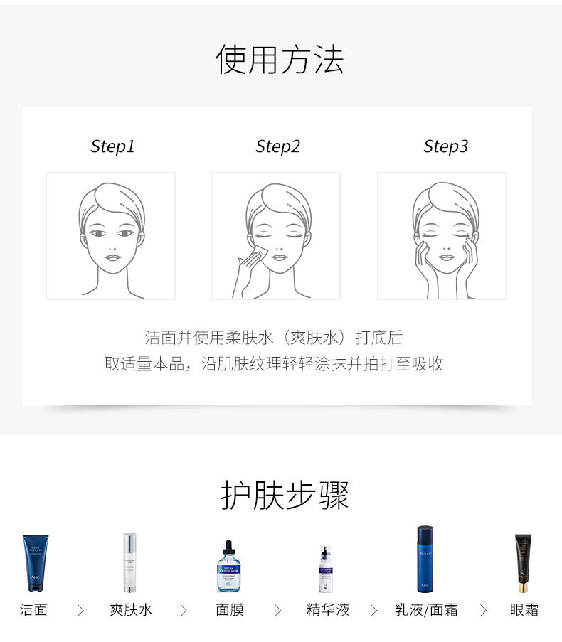 AHC ampoules b5 hyaluronic axit thả ống tinh chất dưỡng ẩm thu nhỏ lỗ chân lông trên khuôn mặt nữ chính thức tinh chất bơ skinaz