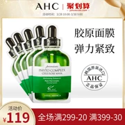 AHC chính thức cửa hàng mặt nạ dinh dưỡng collagen nâng mặt làm săn chắc da hydrat nữ chính hãng 27ml * 5 - Mặt nạ