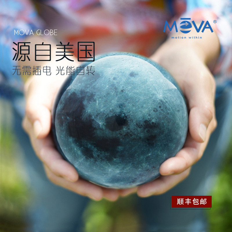 American mova light energy self-rotating lunar instrument maglev study office decoration maglev globe size
