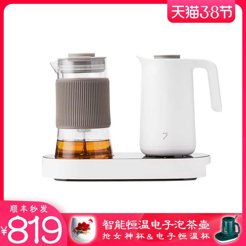 Seven power intelligent tea making machine home insulation tea maker automatic kettle tea cooking stove office one-in-one