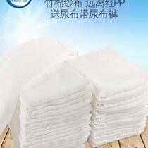 10 20 ANAIS baby gauze diapers newborn baby bamboo fiber ring cloth breathable and washable