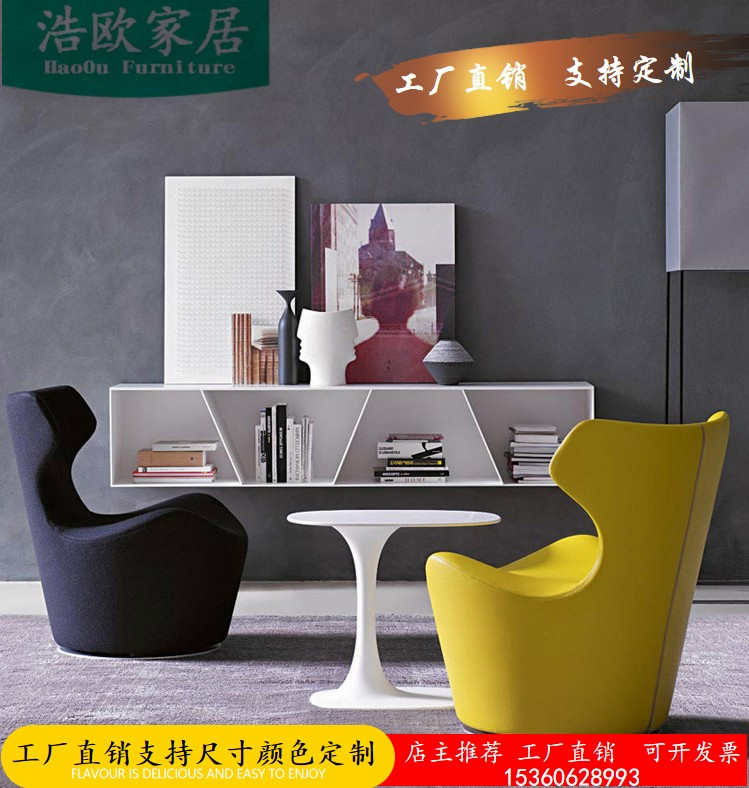 Simple style butterfly chair conical chair unit sofa chair hotel club massage place swivel chair ingot chair