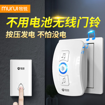 Xiaomi Youpin self-powered home wireless doorbell smart battery-free doorbell ultra-long-distance electronic elderly call