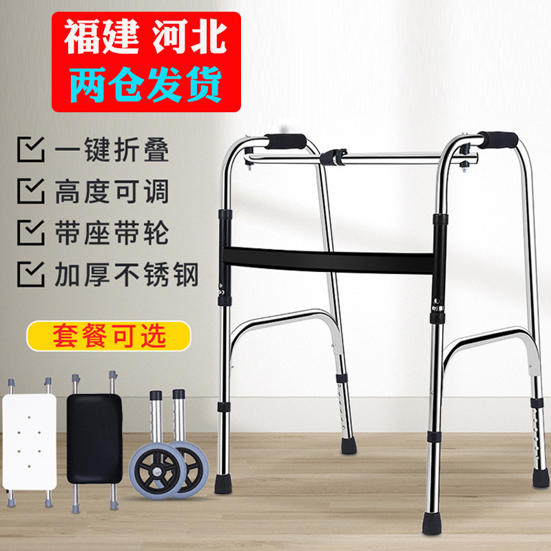 Scepter Four feet of physical and mental disorder Persons Elderly walker assisted walking Geriatric booster walkable walkable walkable stand stand