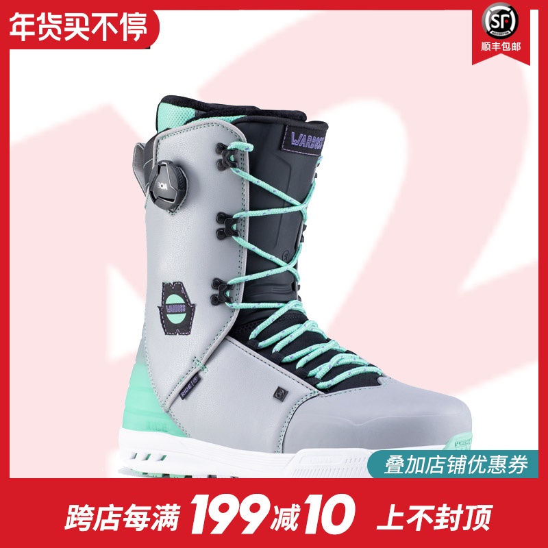 A2 board still W20 RIDE Fuse snow boots all-round sliding park flat snowboard shoes