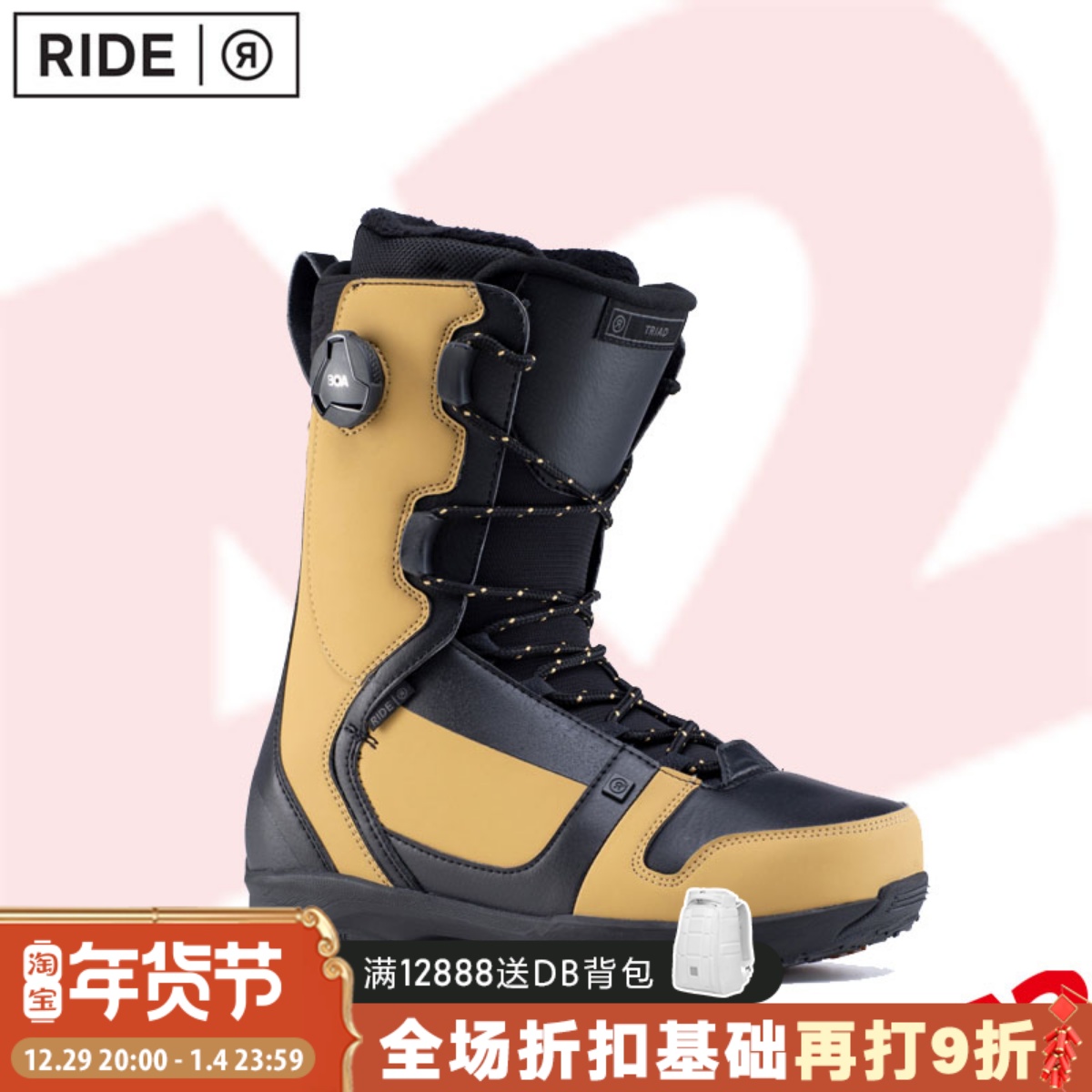 A2 board still W20 RIDE Triad men's snow boots sliding park flat flower snowboard shoes
