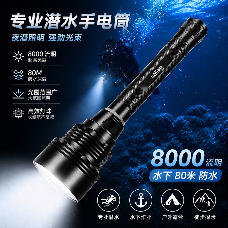 Lietu P90 Professional Diving Flashlight Led Strong Light Underwater Ultra-Bright 26650 Ultra-Long Battery Life Night Diving Searchlight Lietu P90 Professional Diving Flashlight Led Strong Light Underwater Ultra-Bright 26650 Ultra-Long Battery Life Night Diving Searchlight
