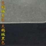 Бесплатная доставка Baojun E100E200NANOEV Специальное автомобиль Используйте ленел бархатный бархатный бархатный клей для коврового покрытия.