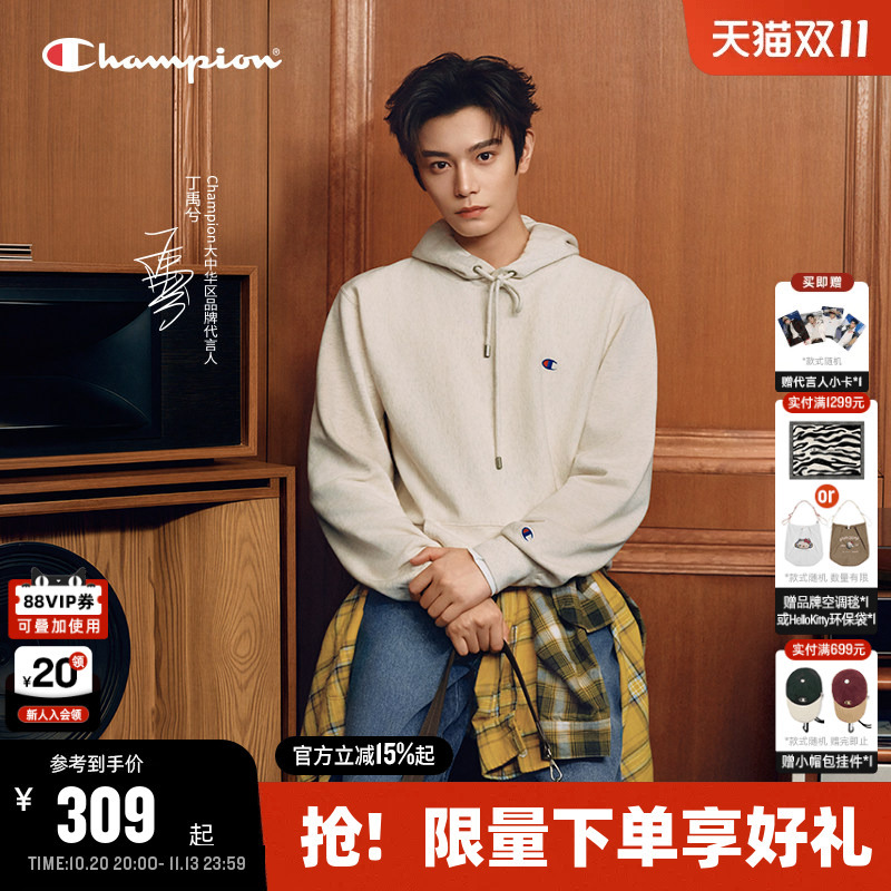 Ding Yuxi's Same Style Champion Horizontal Striped Sweatshirt for Men, 26 Autumn New Casual Sports Hooded Top for Women