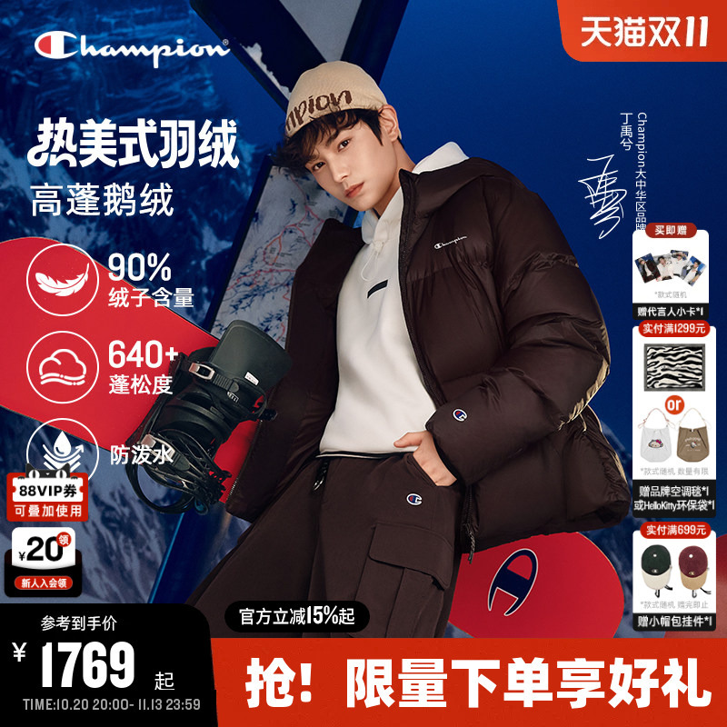 Ding Yuxi's Same Style Water-Repellent Champion Short down Jacket for Men, 26 Autumn New Model, Hooded Goose down for Women Ding Yuxi's Same Style Water-Repellent Champion Short down Jacket for Men, 26 Autumn New Model, Hooded Goose down for Women
