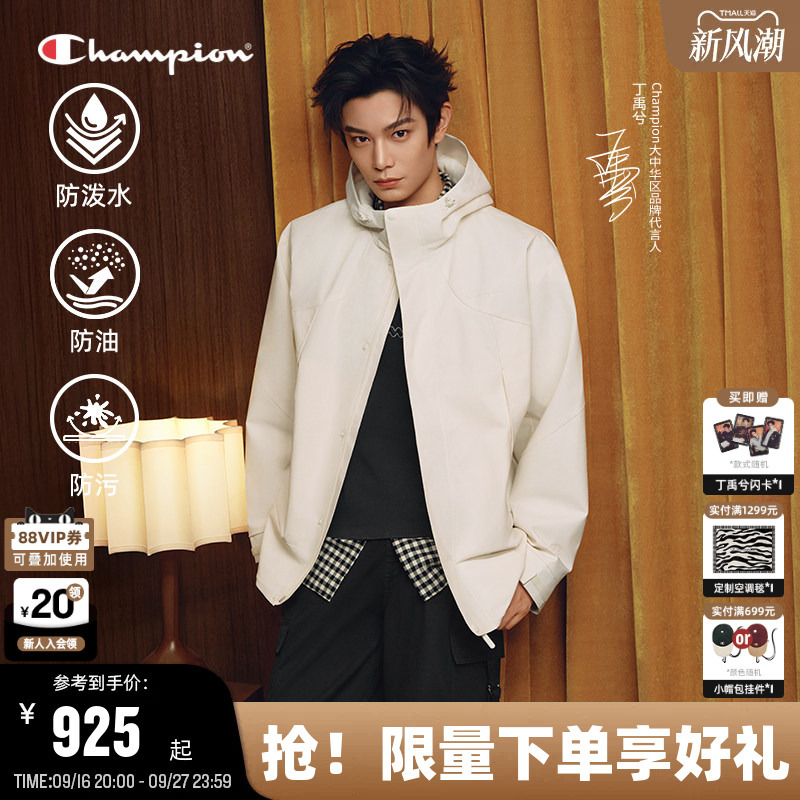 Ding Yuxi's Same Style [Three-Proof] Champion Jacket for Men, 26 Autumn New Hooded Jacket for Women