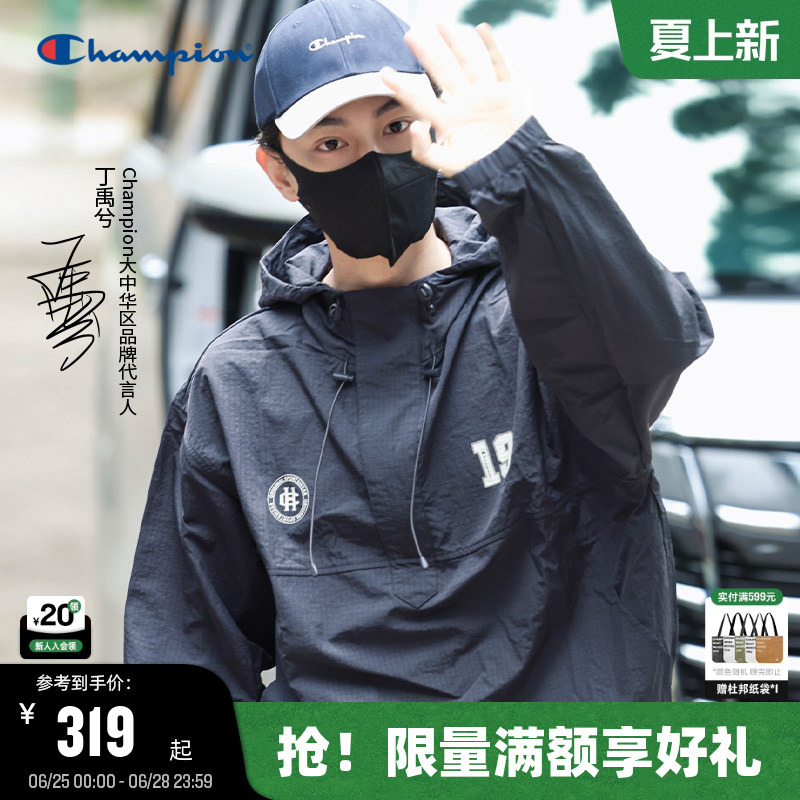 Ding Yuxi's Same Style Champion Couple's Jacket, Men's 26 Spring New Half-Zip Lightweight Top