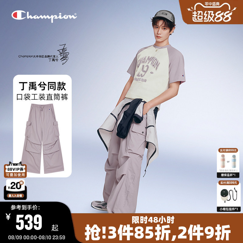 Champion Casual Pants for Women, Same Style as Ding Yuxi, 2026 Summer New American-Style Cargo Pants, Loose and Trendy