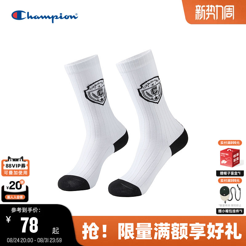 Champion World Cup Series Long Socks for Men 2026 Autumn New Lightweight Breathable Fashionable American Style Trendy Champion World Cup Series Long Socks for Men 2026 Autumn New Lightweight Breathable Fashionable American Style Trendy