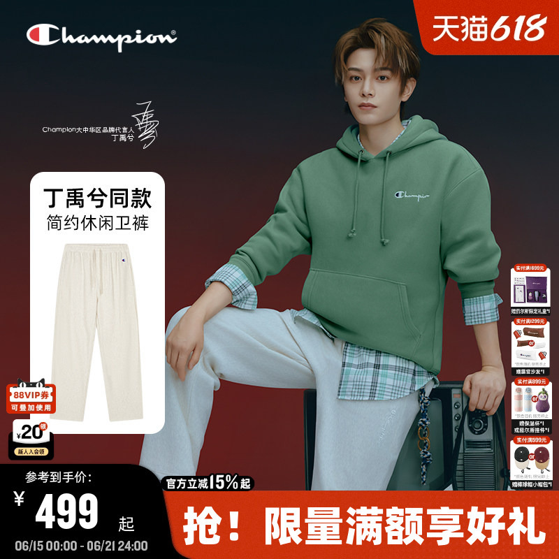 [Same Style as Ding Yuxi] Champion Couple Sweatpants for Men, New Autumn 25 Model, Woven Texture Long Pants