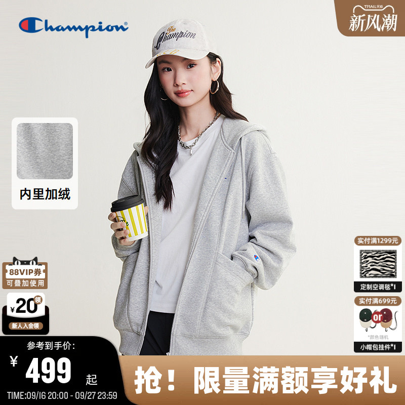 Champion Sweatshirt Cardigan for Men, New Autumn 26 Model, Fleece-Lined Hooded Jacket for Women, Simple Casual Couple Style Champion Sweatshirt Cardigan for Men, New Autumn 26 Model, Fleece-Lined Hooded Jacket for Women, Simple Casual Couple Style