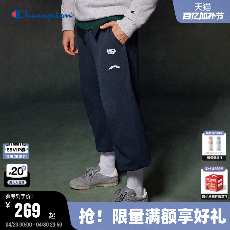 【Harry Potter Collaboration】Champion Men's Sweatpants 25 Autumn New Pure Cotton Drawstring Sports Pants