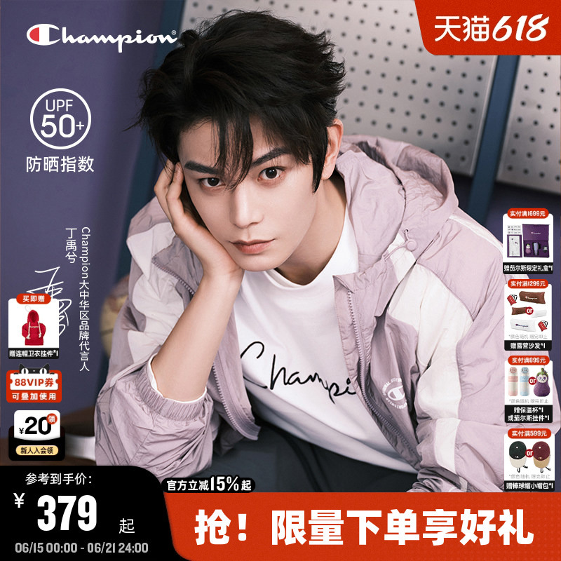 Ding Yuxi's Same Style Champion Sun Protection Clothing for Men, 26 Summer New Lightweight Jacket, Sun Protection Coat for Women