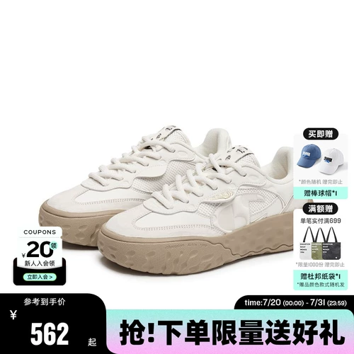 Кроссовки Champion 25, осенние новые женские кроссовки для сыра, увеличивающие повседневную обувь, универсальные туфли для хлеба